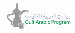 Gulf Arabic Program