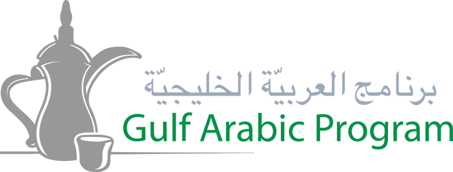 Gulf Arabic Program